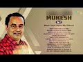 The Mukesh Vol 1 Woh Tere Pyar Ke Gham Mujhko Is Raat Ki Tanhai Kahin Door Jab Din Dhal Jaye