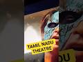 Jawan Prevue Theatre Reaction | Tamil Nadu | #jawanprevuereaction #jawanprevuereview #jawan #srk