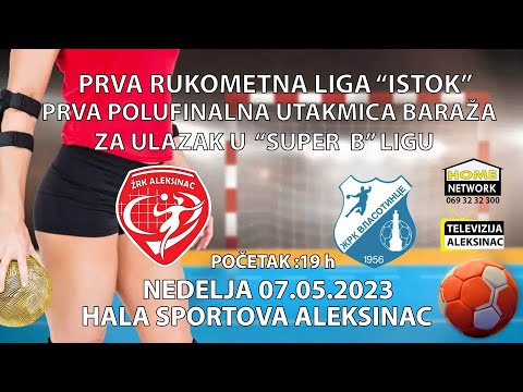 Zrk Aleksinac  Zrk Vlasotince Baraž prva polufinalna utakmica Aleksinac 07.05.2023.