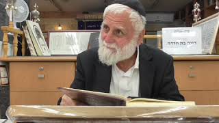 S1660001_זוהר פיקודי.mp4