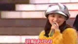 Ayumi Hamasaki - Heart De Shoubu