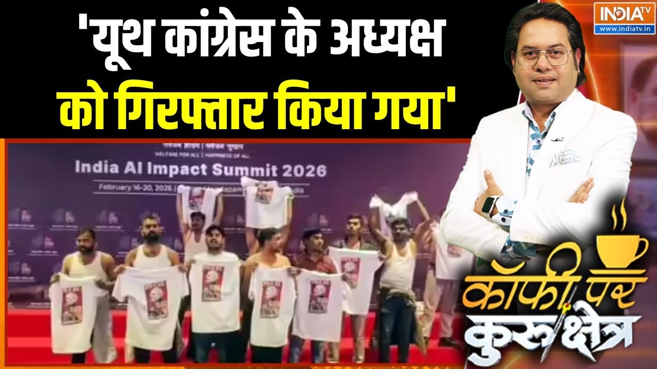 AI Summit Congress Protest Update: 'यूथ कांग्रेस के अध्यक्ष को गिरफ्तार कि?
