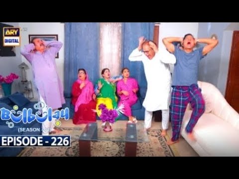 Bulbulay season 2 | EP 227 | bulbulay |comedy