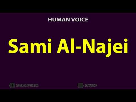 How to Pronounce Sami Al Najei سامي النجعي