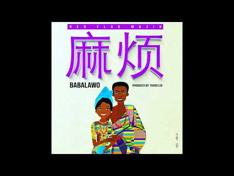 Sierra Leone Music 2019 | King Boss aka LAJ - Trouble (Lek Lek)