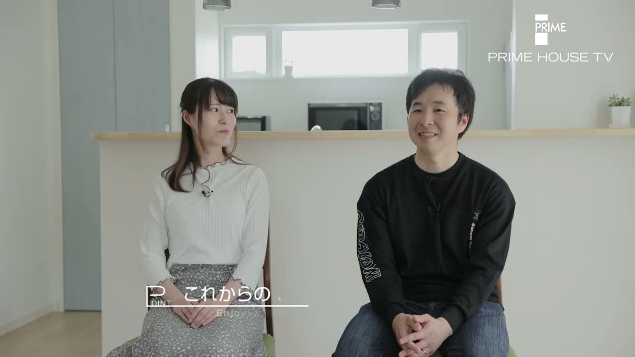 Vol.126『マイホームでの未来を想像して2』