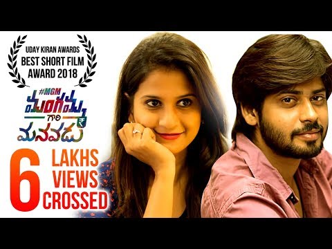 RAVI SIVA TEJA PAILA Managamma gari manavadu