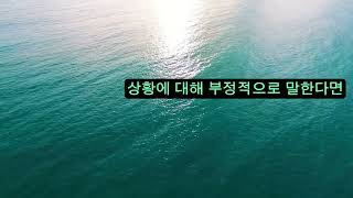 마음의 힘이 당신을 부자로 만들 것이다