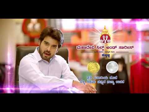 Sunny Mahipal Mahadevi Si...