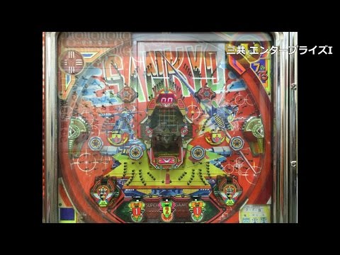 エンタープライズIの動画