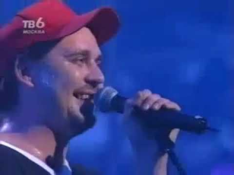 Ляпис Трубецкой - Maxidrom ’98