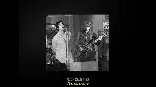 Oasis - It’s a Crime (Let there be Love Demo) [가사번역/한글자막]