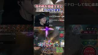 適当に打点を叩きつけた者に降り注ぐ天罰 #shadowverse  #シャドバWB #ナイトメア 【シャドバビヨンド】