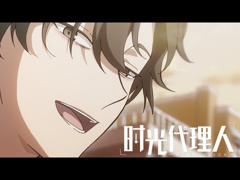 "Link Click: Bridon Arc" OP 「The Eye」| MadeByBilibili
