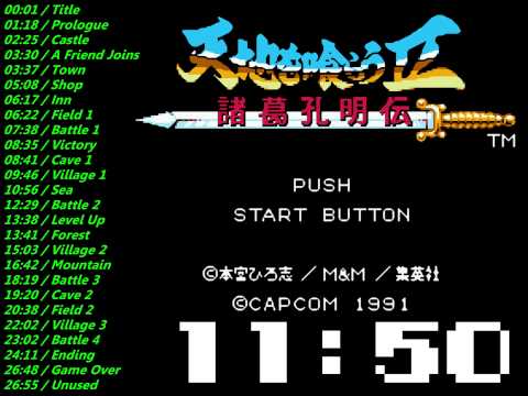 destiny of an emperor nes rom cool