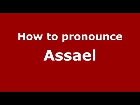 How to pronounce Assael (French) - PronounceNames.com