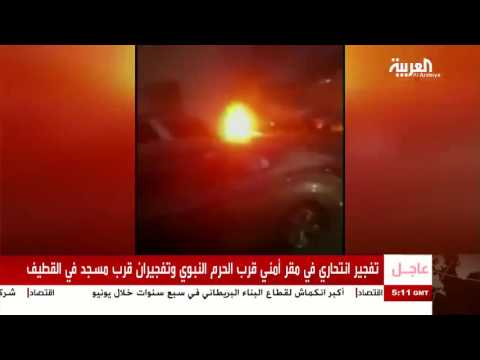 صور أولية للتفجيرين الذين استهدفا مسجداً في القطيف شرق السعودية