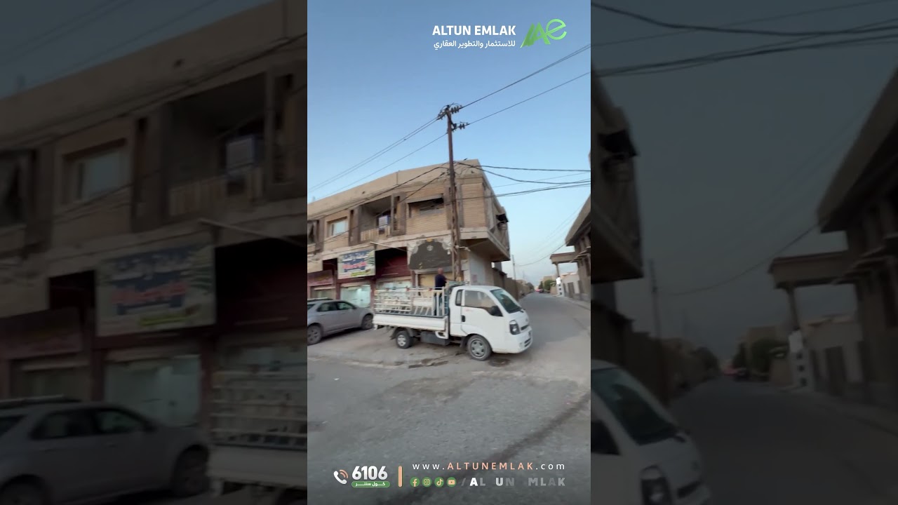 عمارة تجارية للايجار في   كركوك   - رقم الاعلان 3905