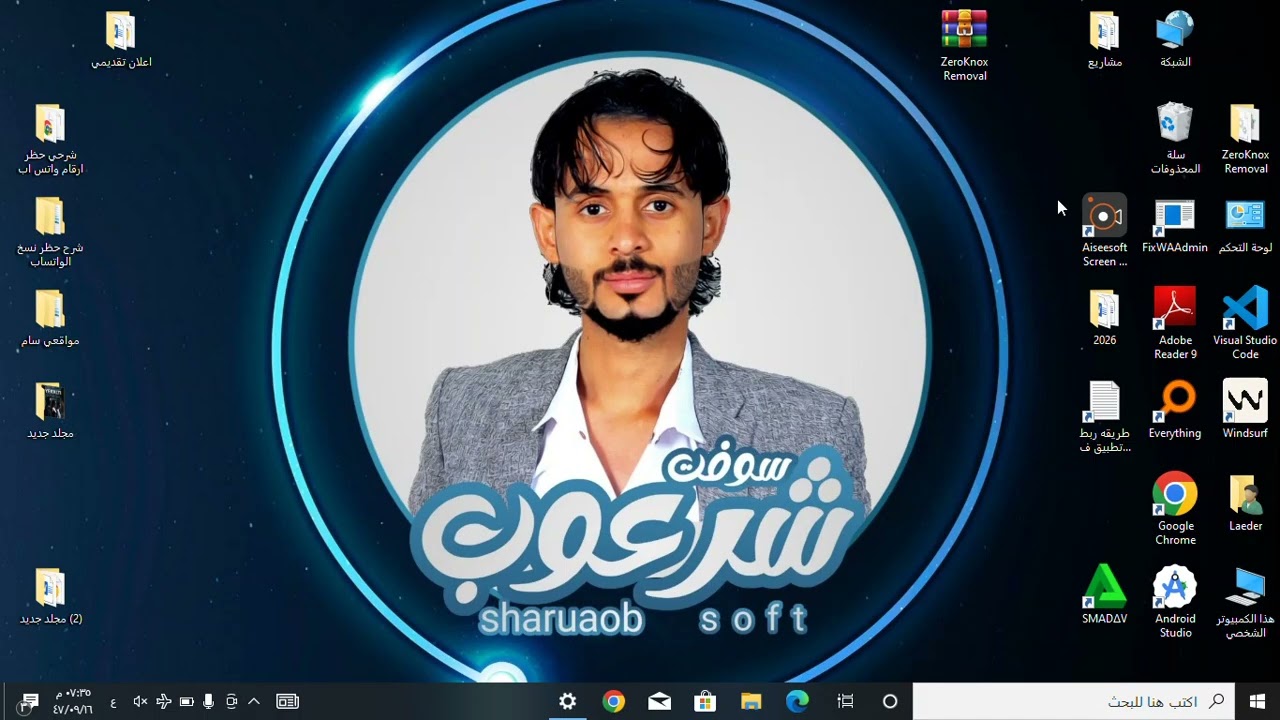 اداه ZeroKnox Removal تخطي حسابات وازاله حمايه KG