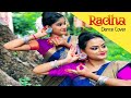 Radha Extended Version|Dance Cover| Ashur|Jeet|Abir|Nusrat|Pavel|Bickram Ghosh|Imon|Shovan|NEDC
