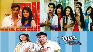 DILL MILL GAYE Cast | Then & Now - YouTube