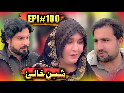 SHEEN KHALY EPISODE 100 NEW DRAMA BY GULL KHAN VINES 2025