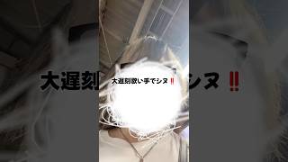 俺のモーニングルーティーンがカス過ぎていまこれ #歌ってみた #新人歌い手グループ