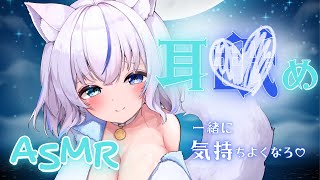 【ASMR】癒しのASMR♡　ウニボール/バブルタイマー/いろんな部位でオイルマッサージetc...