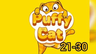Puffy cat level 21-30 🎮🐱 |@Gameplay-level16223 |