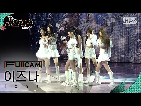 izna - IZNA - Gayo Daejeon 2024 SBS Gayo Daejeon Winter: Merry Music