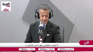 قمة ألاسكا.. ترمب يسعى لوقف إطلاق النار دون تفاوض على الأراضي