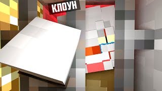 КЛОУН ИЗ ОНО ПОПАЛ ПРЯМО В ТЮРЬМУ ДОБЛЕСТНЫХ ТЮРЕМЩИКОВ ВОЛОДЯ И ЖЕЛЕЗНЫЙ ЧЕЛОВЕК В МАЙНКРАФТ
