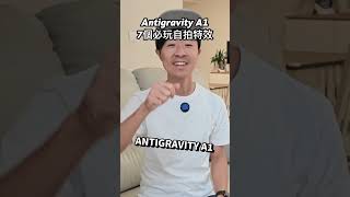 Antigravity A1有新配件玩喇 #antigravitya1
