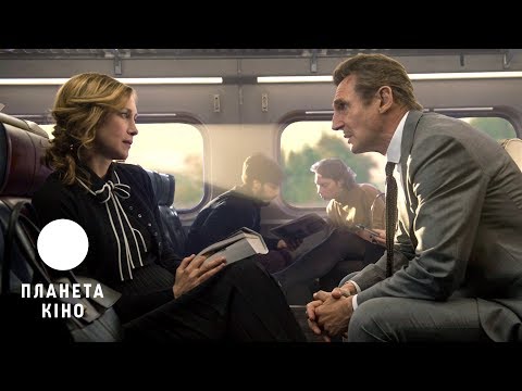 Трейлер фільму «Пасажир»