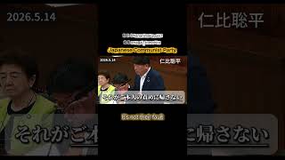 もはや入管と政府によるイジメ #政治 #移民 #移民政策