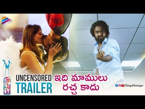 Hushaaru Uncensored Trailer | Rahul Ramakrishna | 2018 Latest Telugu Movies | Telugu FilmNagar Video
