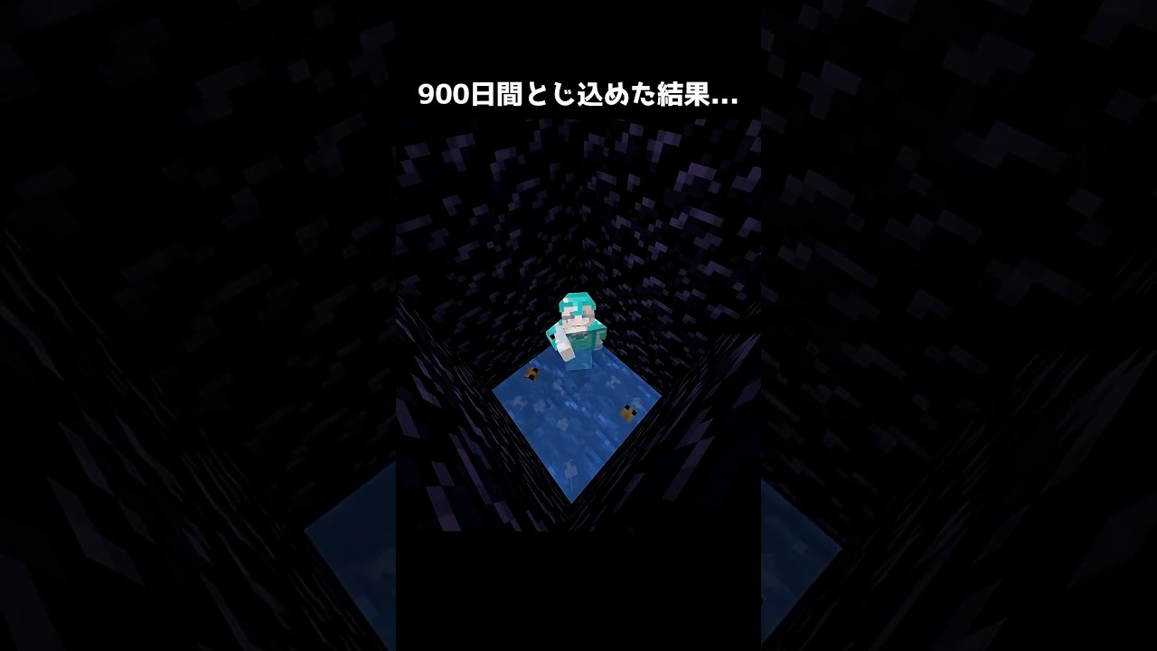 生意気な女にお仕置きした6 #マイクラ #マインクラフト #minecraft #あまめちゃん