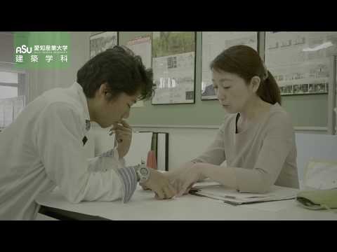 建築学科_紹介動画