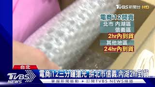 [討論] 換iPhone12的人好像沒想像中多