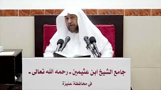 صورة 13- التعليق على كتاب الفروع ( باب صلاة التطوع )- فضيلة الشيخ أ د سامي الصقير- 2 شعبان 1444هـ