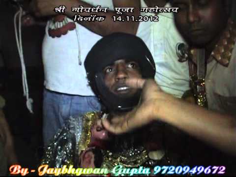 Mela Kali 14.11.2012, Jahangirabad Bulandshahar U.P