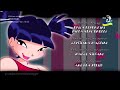 Klub Winx Sezon 1 Napisy Końcowe Ending Credits PO POLSKU WERSJA TELE 5