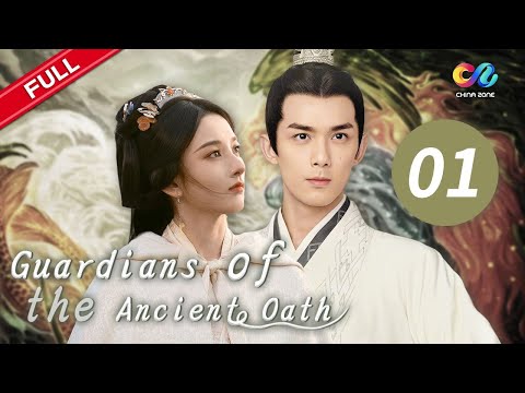 【ENG SUB】EP1 "Guardians of the Ancient Oath 上古密约“ | China Zone - English