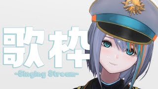 【歌枠】ホワイト歌枠【#ラティLIVE /Singing Stream / #VTuber ラティオ・ユィリス 】