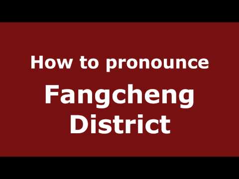 How to Pronounce Fangcheng District - PronounceNames.com