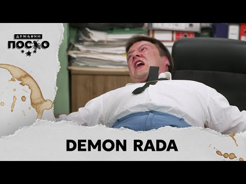 DRŽAVNI POSAO [HQ] - Ep.2497: Demon rada (27.01.2026.)
