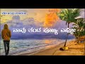 Bayasiddella Endu Namma Kaige Sikkadu Kannada Whatsapp Status Video Uttar Karnataka Songs
