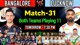 IPL 2022 Match-31 | Bangalore vs Lucknow Match Playing 11 | RCB vs LSG Playing 11 2022 | LSG vs RCB