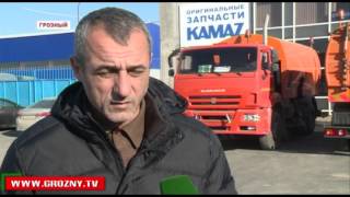 Мэрия Грозного приобрела новые уборочные машины