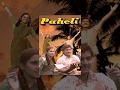 Paheli Paheli